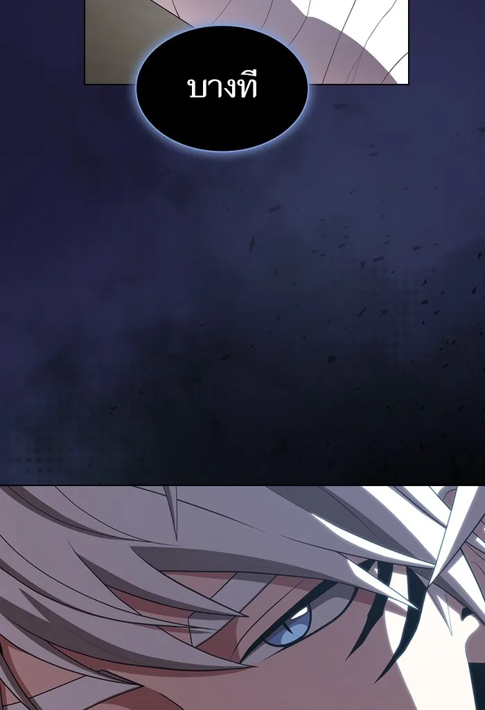 ผู้เล่นขั้นเทพแห่งหอคอยฝึกสอน ตอนที่ 135 รูปที่ 100