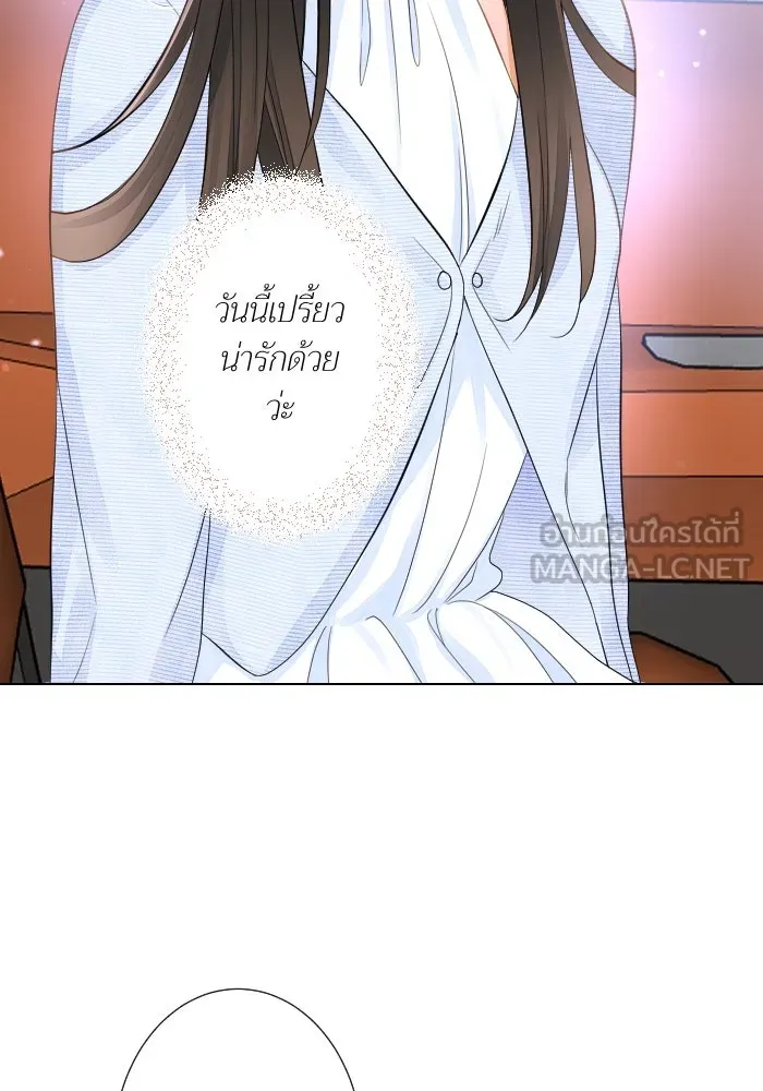 2nd Love หนุ่มเฮ้วสาวbrเปรี้ยวรักเดียวโด ตอนที่ 26 รูปที่ 36