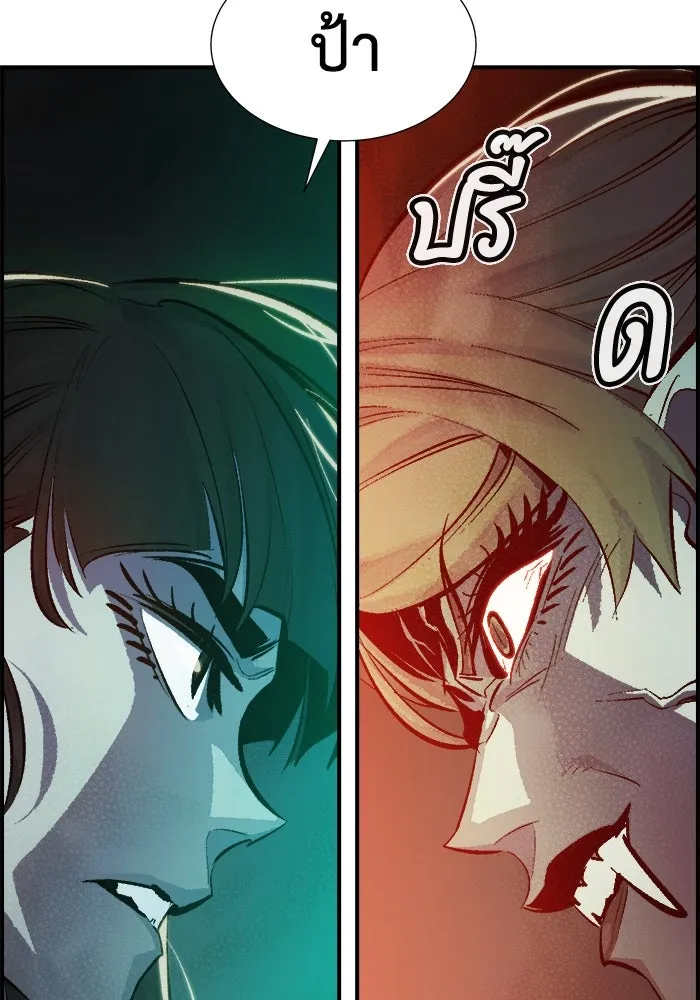 The Lone Necromancer ตอนที่ 32 รูปที่ 128