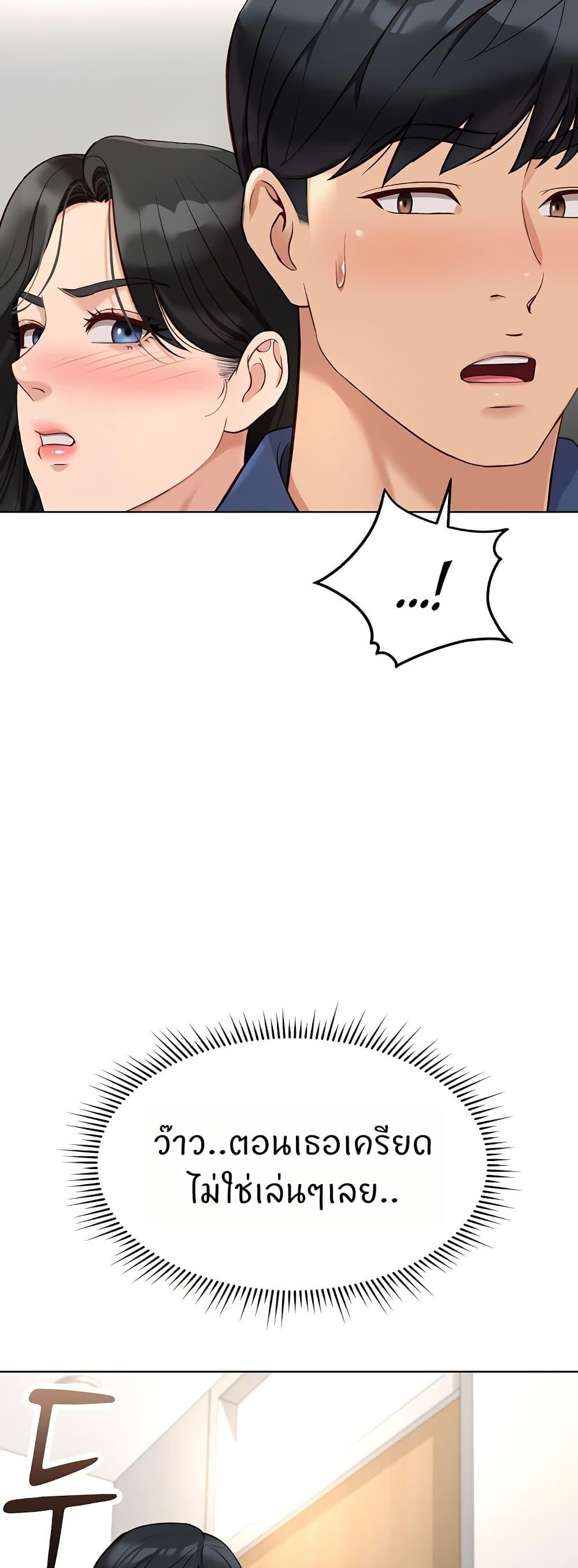Doujin-Lc- อ่าน โดจิน มังฮวา เกาหลี ญี่ปุ่น จีน แปลไทย Common Sense Manipulation Program ตอนที่ 1 2 3 4 5 6 7 8 9 10 11 12 13 14 ฟรี ไม่มีโฆษณา อ่าน โดจิน Manhwa เกาหลี ญี่ปุ่น จีน เรามีครบ คัดมาให้เน้นๆ โดจิน 18+ รับประกันความฟินโดย  Doujin Lc