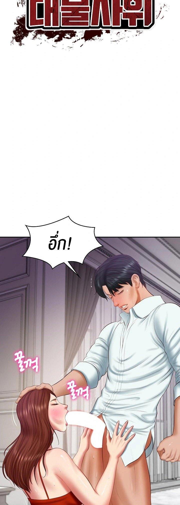 Doujin-Lc- อ่าน โดจิน มังฮวา เกาหลี ญี่ปุ่น จีน แปลไทย The Billionaire's Monster ตอนที่ 1 2 3 4 5 6 7 8 9 10 11 12 13 14 ฟรี ไม่มีโฆษณา อ่าน โดจิน Manhwa เกาหลี ญี่ปุ่น จีน เรามีครบ คัดมาให้เน้นๆ โดจิน 18+ รับประกันความฟินโดย  Doujin Lc