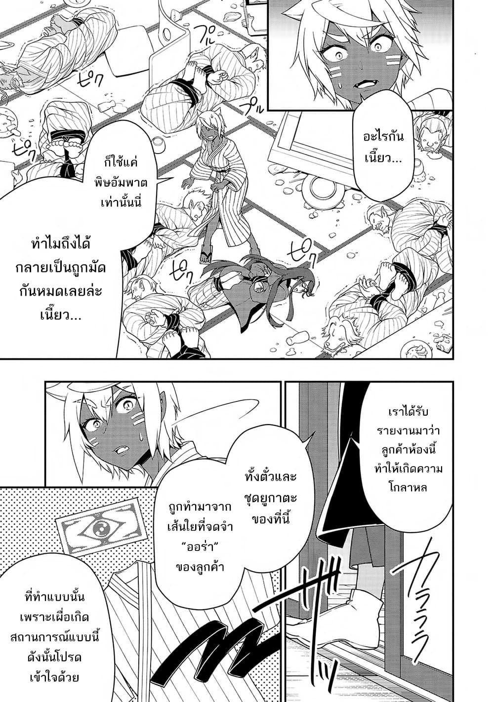 Manga-lc-com อ่านมังงะ อ่านการ์ตูน ออนไลน์ ฟรี Chillin Different World Life of the Ex-Brave Canditate was Cheat from Lv2 ตอนที่ 1 2 3 4 5 6 7 8 9 10 11 12 13 14 ฟรี ไม่มีโฆษณา Manga-lc - อ่าน มังงะ อ่าน การ์ตูน ออนไลน์ อ่านมังงะ ฟรี