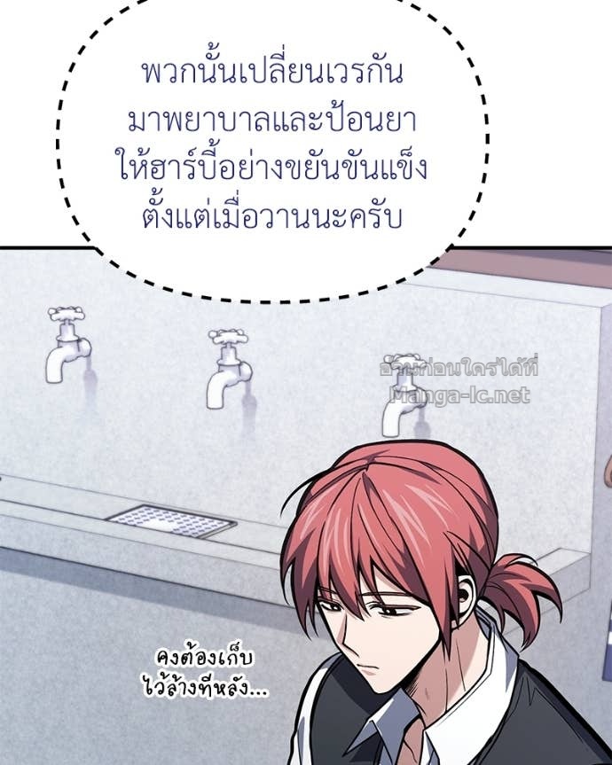 Doujin-Lc- อ่าน โดจิน มังฮวา เกาหลี ญี่ปุ่น จีน แปลไทย ฮีลเลอร์กำมะลอ ตอนที่ 1 2 3 4 5 6 7 8 9 10 11 12 13 14 ฟรี ไม่มีโฆษณา อ่าน โดจิน Manhwa เกาหลี ญี่ปุ่น จีน เรามีครบ คัดมาให้เน้นๆ โดจิน 18+ รับประกันความฟินโดย Doujin Lc