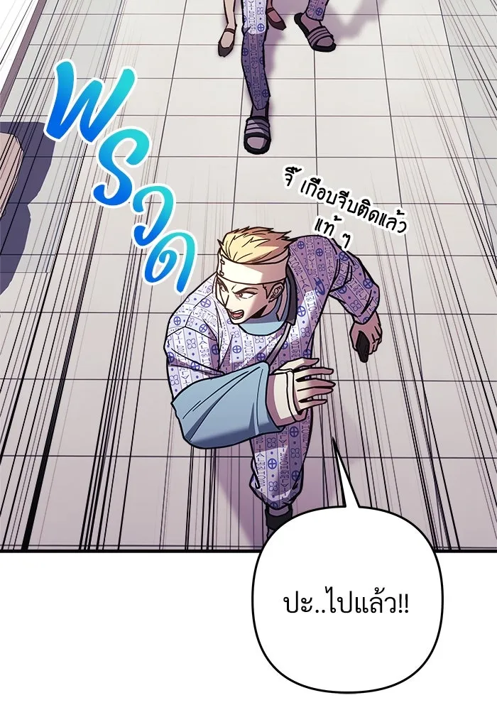 สัปดาห์นี้งดอัปตอนใหม่ ตอนที่ 93 รูปที่ 41