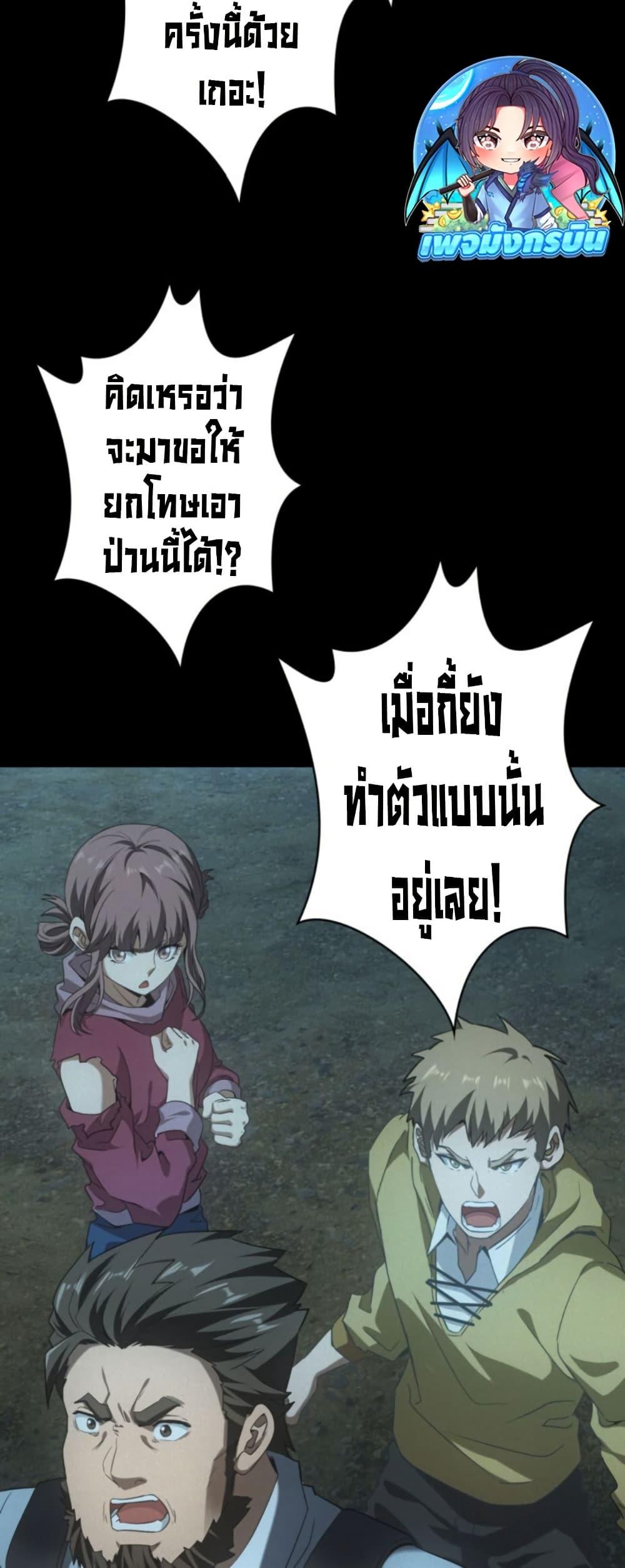 Manga-lc-com อ่านมังงะ อ่านการ์ตูน ออนไลน์ ฟรี Irasshaimase Shuumatsu Sekai ตอนที่ 1 2 3 4 5 6 7 8 9 10 11 12 13 14 ฟรี ไม่มีโฆษณา Manga-lc - อ่าน มังงะ อ่าน การ์ตูน ออนไลน์ อ่านมังงะ ฟรี
