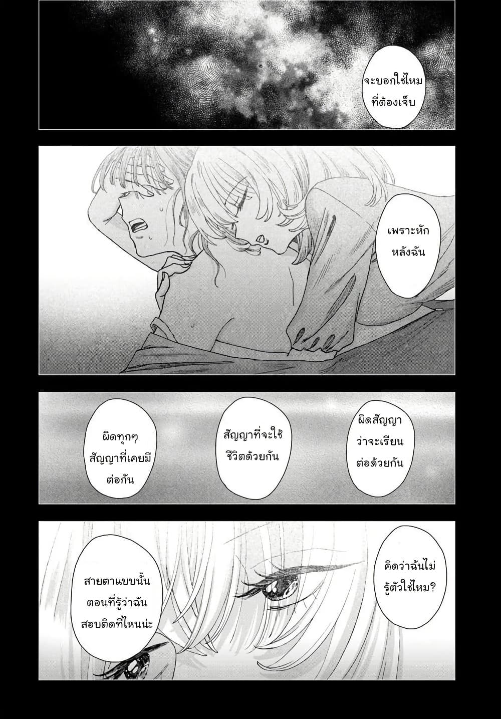 Manga-lc-com อ่านมังงะ อ่านการ์ตูน ออนไลน์ ฟรี Haikei Arishi Hi ni Saku Hanatachi e ตอนที่ 1 2 3 4 5 6 7 8 9 10 11 12 13 14 ฟรี ไม่มีโฆษณา Manga-lc - อ่าน มังงะ อ่าน การ์ตูน ออนไลน์ อ่านมังงะ ฟรี