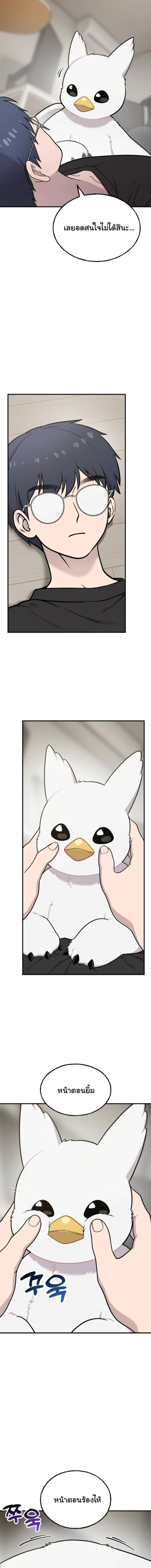 Manga-lc-com อ่านมังงะ อ่านการ์ตูน ออนไลน์ ฟรี Hello, Griffin the Fluffy Tit! ตอนที่ 1 2 3 4 5 6 7 8 9 10 11 12 13 14 ฟรี ไม่มีโฆษณา Manga-lc - อ่าน มังงะ อ่าน การ์ตูน ออนไลน์ อ่านมังงะ ฟรี