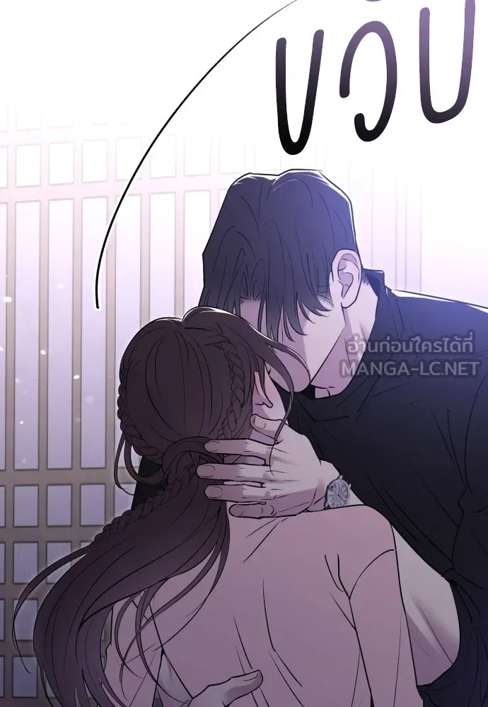 รักไร้ราคา ตอนที่ 23 รูปที่ 69