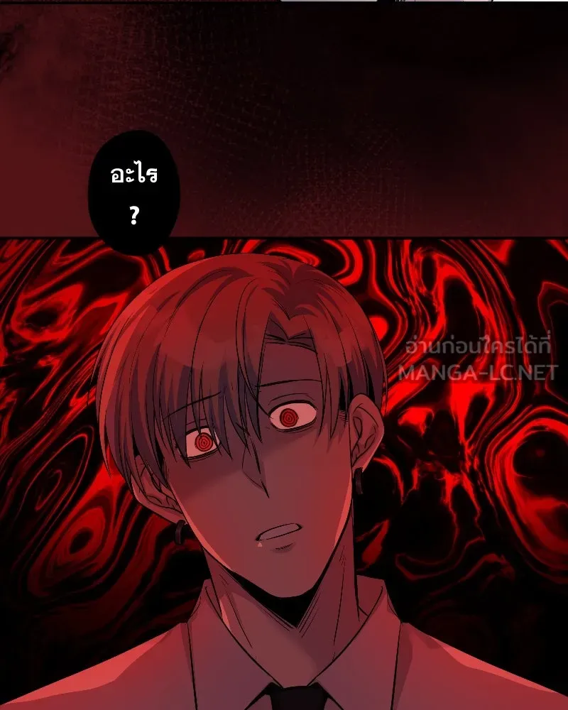 Promise of Death ตอนที่ ep20  ก็สัญญาไว้แล้วนี่ รูปที่ 30