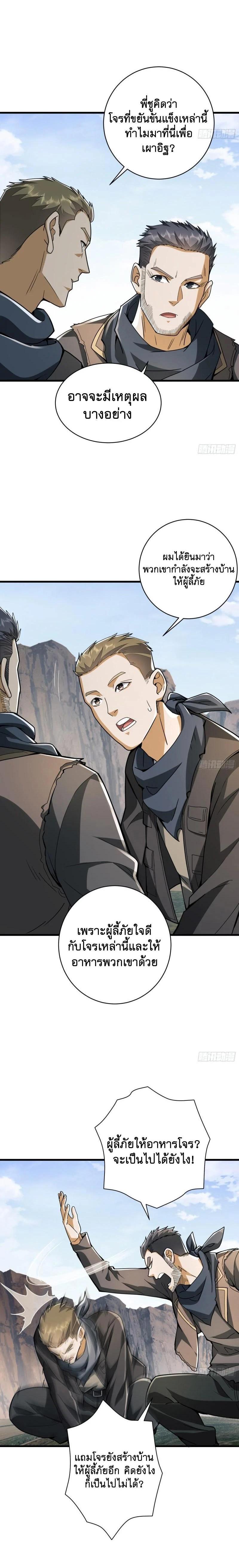 Manga-lc-com อ่านมังงะ อ่านการ์ตูน ออนไลน์ ฟรี The First Order ตอนที่ 1 2 3 4 5 6 7 8 9 10 11 12 13 14 ฟรี ไม่มีโฆษณา Manga-lc - อ่าน มังงะ อ่าน การ์ตูน ออนไลน์ อ่านมังงะ ฟรี