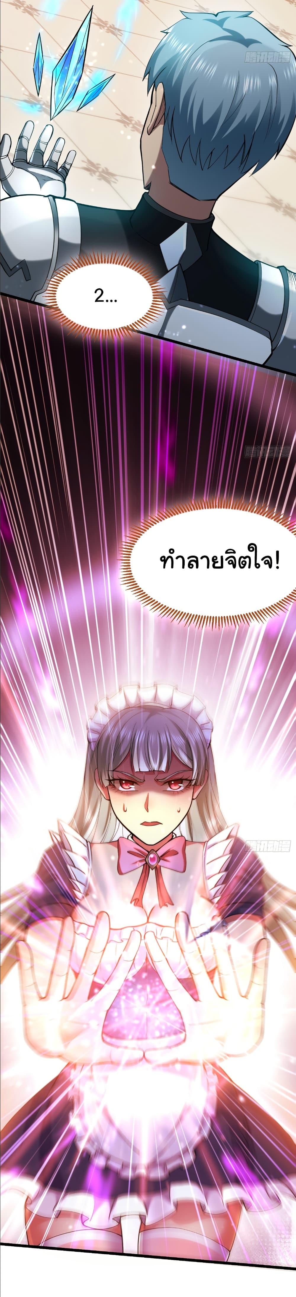 Manga-lc-com อ่านมังงะ อ่านการ์ตูน ออนไลน์ ฟรี I Catch Monsters in the Apocalypse ตอนที่ 1 2 3 4 5 6 7 8 9 10 11 12 13 14 ฟรี ไม่มีโฆษณา Manga-lc - อ่าน มังงะ อ่าน การ์ตูน ออนไลน์ อ่านมังงะ ฟรี