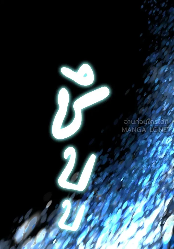 ชีวิตพลิกผันของลอร์ดผู้เกียจคร้าน ตอนที่ 7 สภาพร่างกายที่ย่ำแย่ที่สุด รูปที่ 108