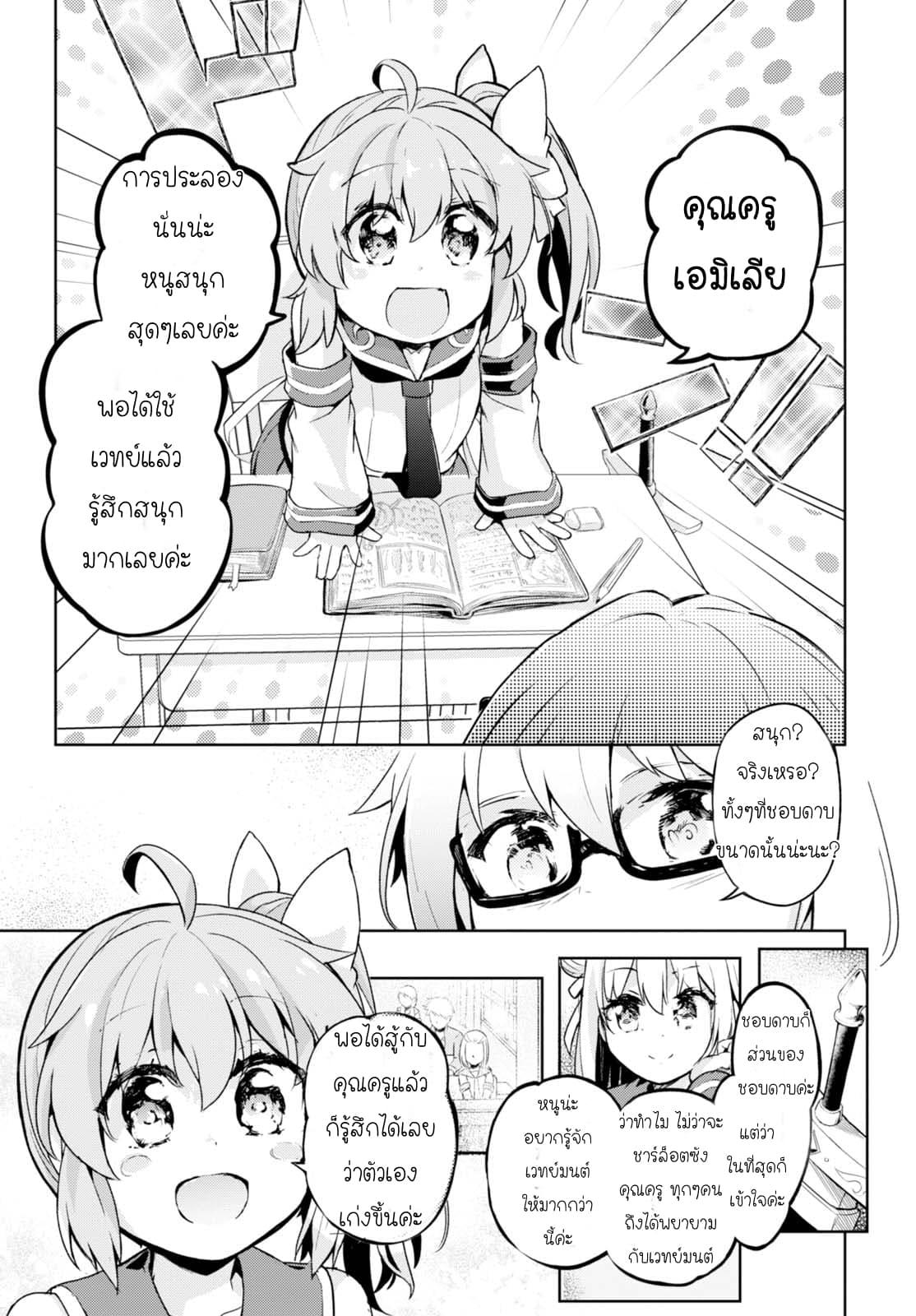 Manga-lc-com อ่านมังงะ อ่านการ์ตูน ออนไลน์ ฟรี Kenshi o Mezashite Nyugaku Shitanoni Maho Tekisei 9999 Nandesukedo! ตอนที่ 1 2 3 4 5 6 7 8 9 10 11 12 13 14 ฟรี ไม่มีโฆษณา Manga-lc - อ่าน มังงะ อ่าน การ์ตูน ออนไลน์ อ่านมังงะ ฟรี