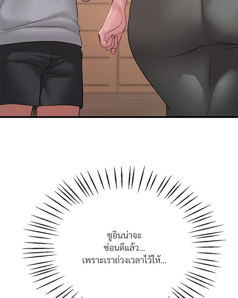 Doujin-Lc- อ่าน โดจิน มังฮวา เกาหลี ญี่ปุ่น จีน แปลไทย Drunk on You ตอนที่ 1 2 3 4 5 6 7 8 9 10 11 12 13 14 ฟรี ไม่มีโฆษณา อ่าน โดจิน Manhwa เกาหลี ญี่ปุ่น จีน เรามีครบ คัดมาให้เน้นๆ โดจิน 18+ รับประกันความฟินโดย  Doujin Lc