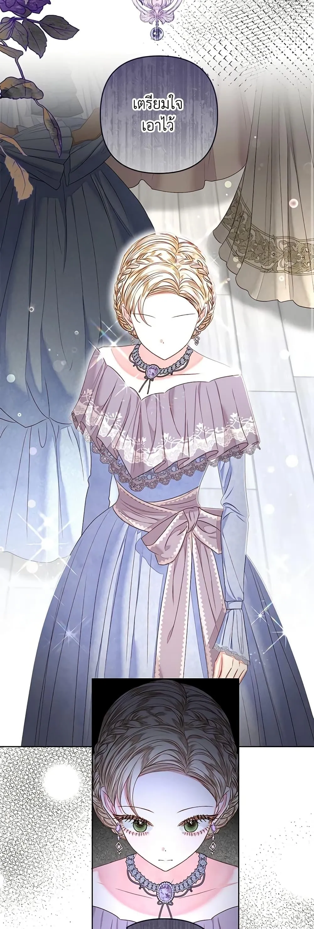 Being a Maid is Better than Being a Princess ฉ_นเป_นสาวใช_ได_ด_กว_าเป_นเจ_าหญ_งอ_กค_ะ ตอนที่ ตอนที่ 31 รูปที่ 36