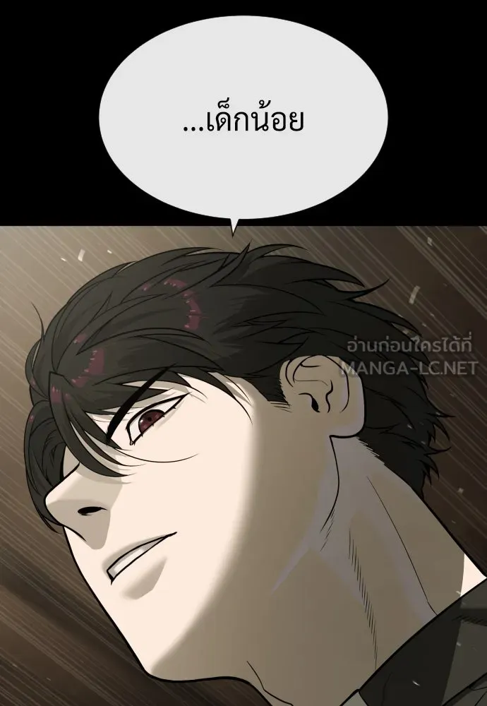 นักฆ่าย้อนวัย ตอนที่ 87 รูปที่ 111