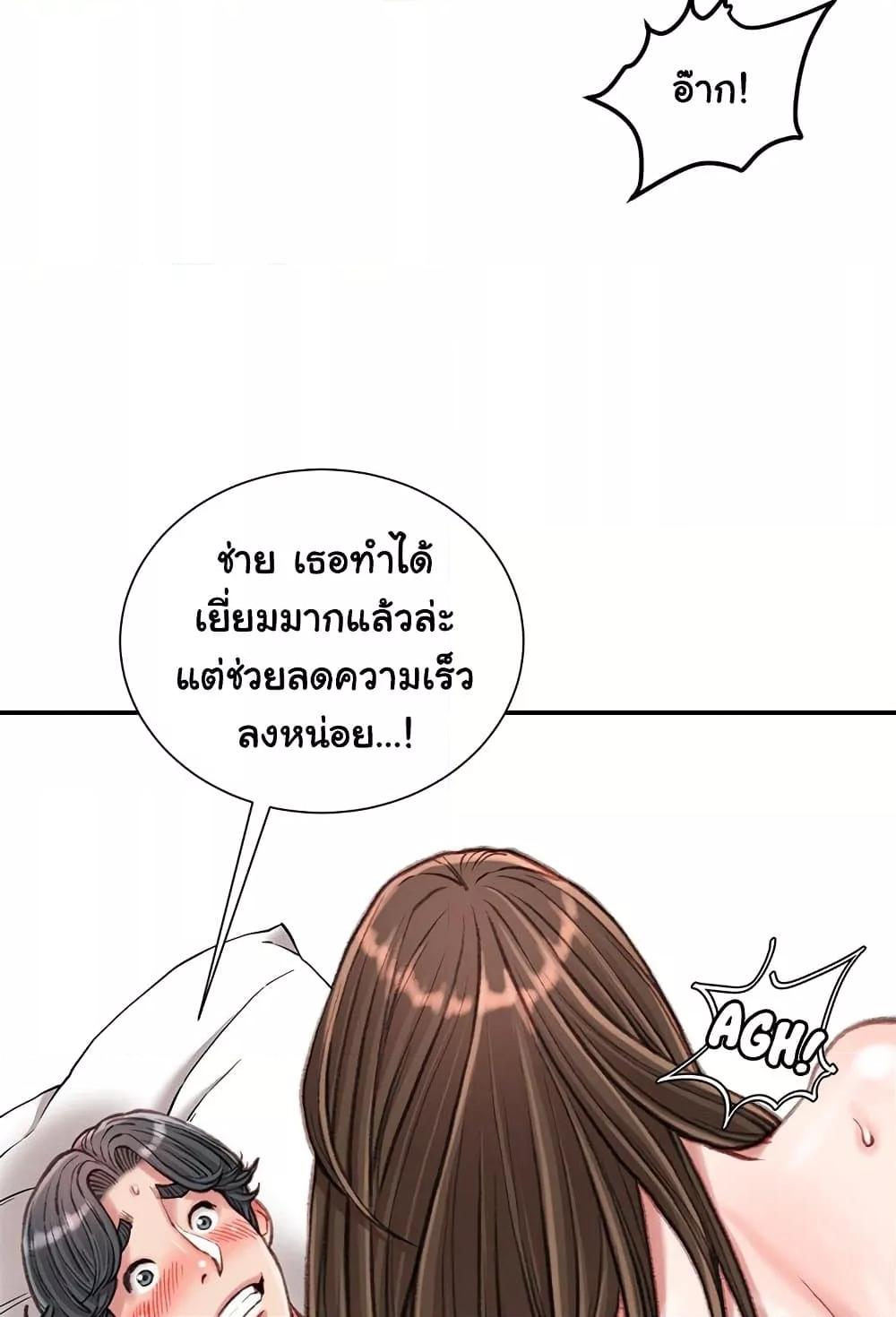 Doujin-Lc- อ่าน โดจิน มังฮวา เกาหลี ญี่ปุ่น จีน แปลไทย Distractions ตอนที่ 1 2 3 4 5 6 7 8 9 10 11 12 13 14 ฟรี ไม่มีโฆษณา อ่าน โดจิน Manhwa เกาหลี ญี่ปุ่น จีน เรามีครบ คัดมาให้เน้นๆ โดจิน 18+ รับประกันความฟินโดย  Doujin Lc