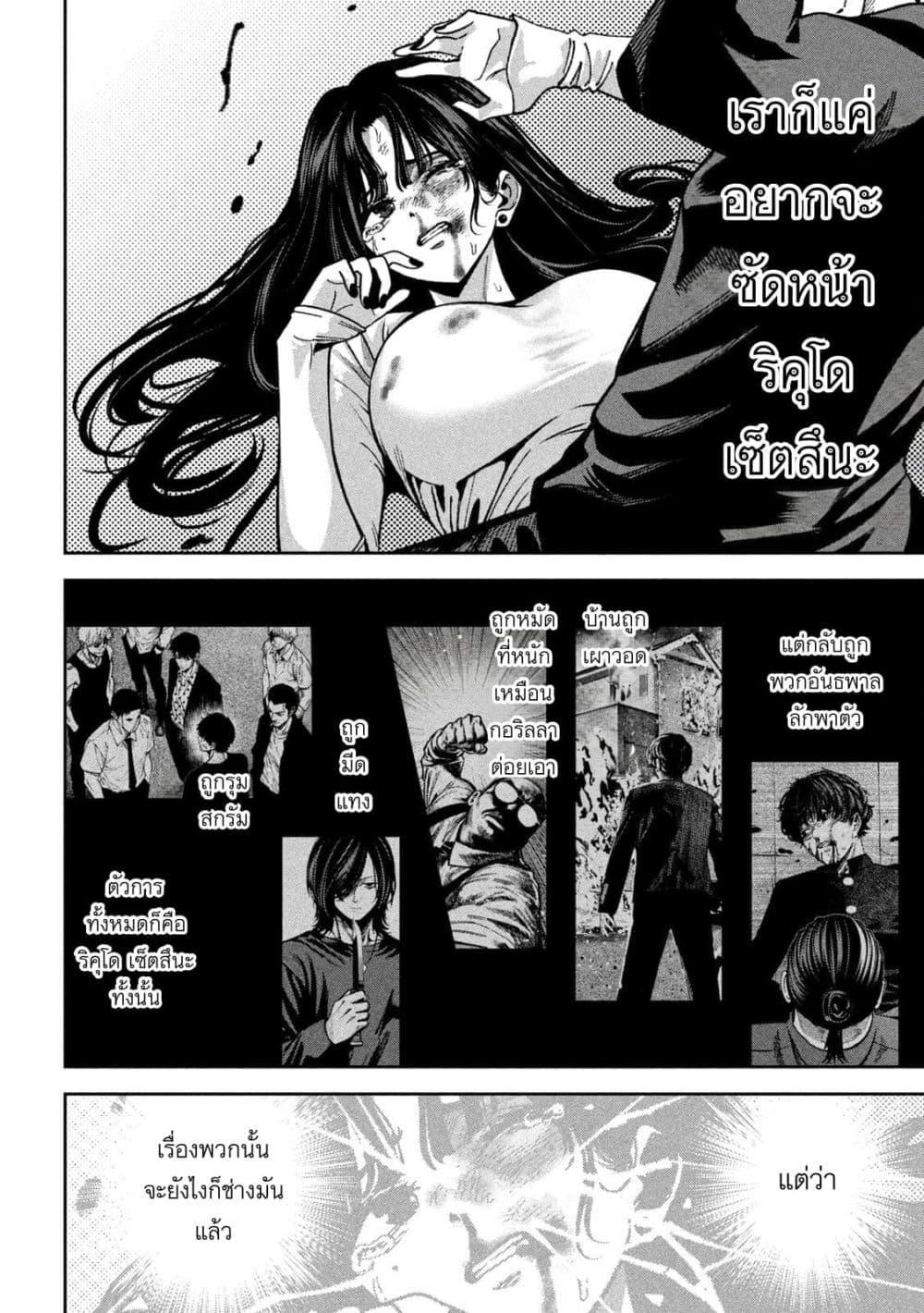 Manga-lc-com อ่านมังงะ อ่านการ์ตูน ออนไลน์ ฟรี Koroshi to Uso no Marriage ตอนที่ 1 2 3 4 5 6 7 8 9 10 11 12 13 14 ฟรี ไม่มีโฆษณา Manga-lc - อ่าน มังงะ อ่าน การ์ตูน ออนไลน์ อ่านมังงะ ฟรี