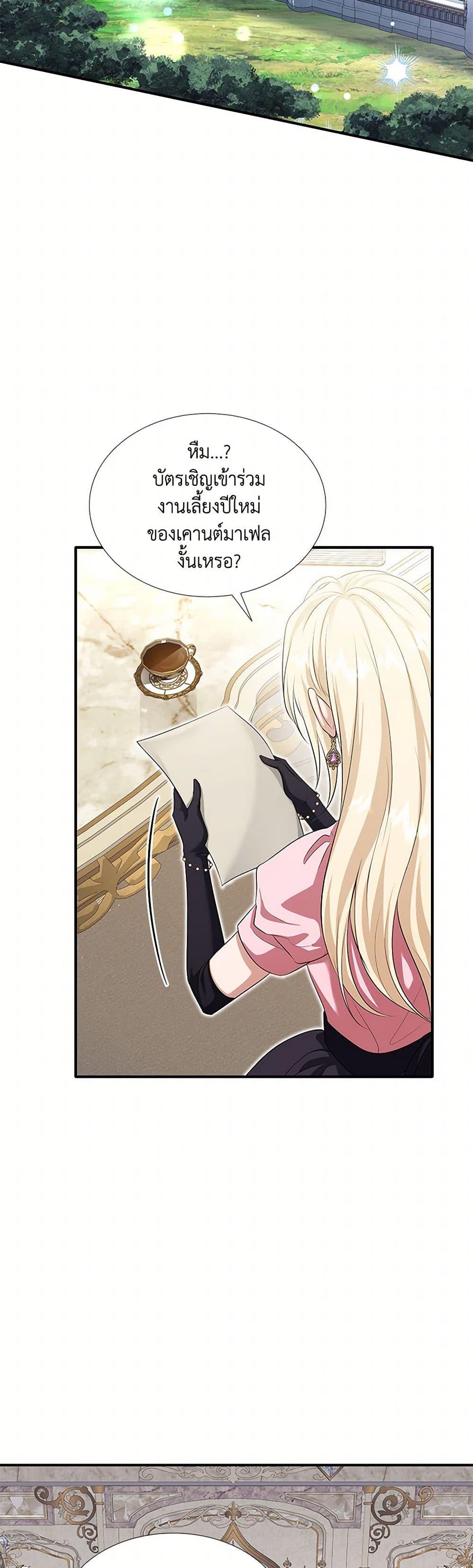 Manga-lc-com อ่านมังงะ อ่านการ์ตูน ออนไลน์ ฟรี Marriage and Sword ตอนที่ 1 2 3 4 5 6 7 8 9 10 11 12 13 14 ฟรี ไม่มีโฆษณา Manga-lc - อ่าน มังงะ อ่าน การ์ตูน ออนไลน์ อ่านมังงะ ฟรี