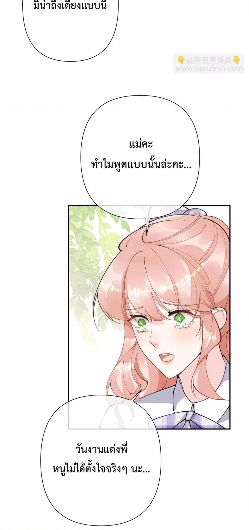 Manga-lc-com อ่านมังงะ อ่านการ์ตูน ออนไลน์ ฟรี MyMarriageWas ตอนที่ 1 2 3 4 5 6 7 8 9 10 11 12 13 14 ฟรี ไม่มีโฆษณา Manga-lc - อ่าน มังงะ อ่าน การ์ตูน ออนไลน์ อ่านมังงะ ฟรี