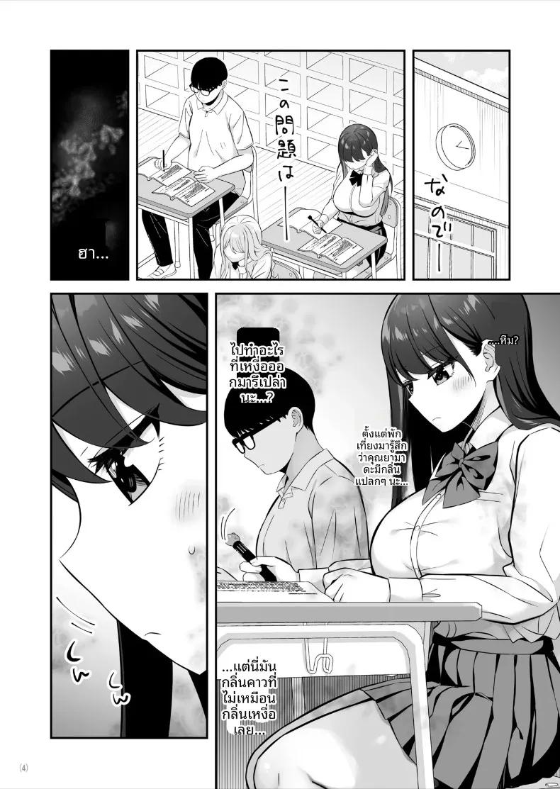 Doujin-Lc- อ่าน โดจิน มังฮวา เกาหลี ญี่ปุ่น จีน แปลไทย สาวชั้นสูงระดับ SSR ที่ดูถูกสามัญชน (Pakupakuchi) ตอนที่ 1 2 3 4 5 6 7 8 9 10 11 12 13 14 ฟรี ไม่มีโฆษณา อ่าน โดจิน Manhwa เกาหลี ญี่ปุ่น จีน เรามีครบ คัดมาให้เน้นๆ โดจิน 18+ รับประกันความฟินโดย  Doujin Lc