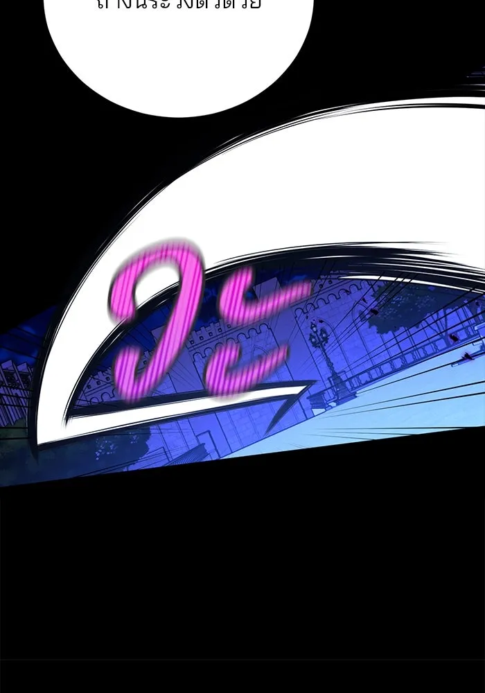 แผนหย่าสามีทรราช ตอนที่ 100 รูปที่ 22