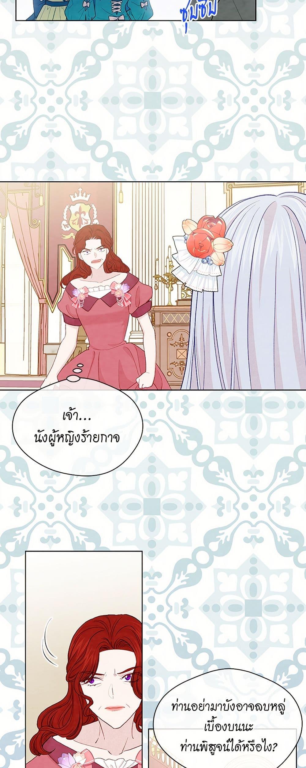 Manga-lc-com อ่านมังงะ อ่านการ์ตูน ออนไลน์ ฟรี Iris – The Lady and Her Smartphone ตอนที่ 1 2 3 4 5 6 7 8 9 10 11 12 13 14 ฟรี ไม่มีโฆษณา Manga-lc - อ่าน มังงะ อ่าน การ์ตูน ออนไลน์ อ่านมังงะ ฟรี