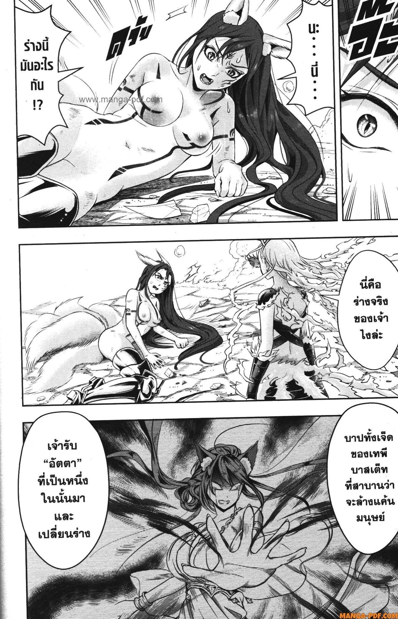 Manga-lc-com อ่านมังงะ อ่านการ์ตูน ออนไลน์ ฟรี Shitsugyou Kenja no Nariagari ตอนที่ 1 2 3 4 5 6 7 8 9 10 11 12 13 14 ฟรี ไม่มีโฆษณา Manga-lc - อ่าน มังงะ อ่าน การ์ตูน ออนไลน์ อ่านมังงะ ฟรี