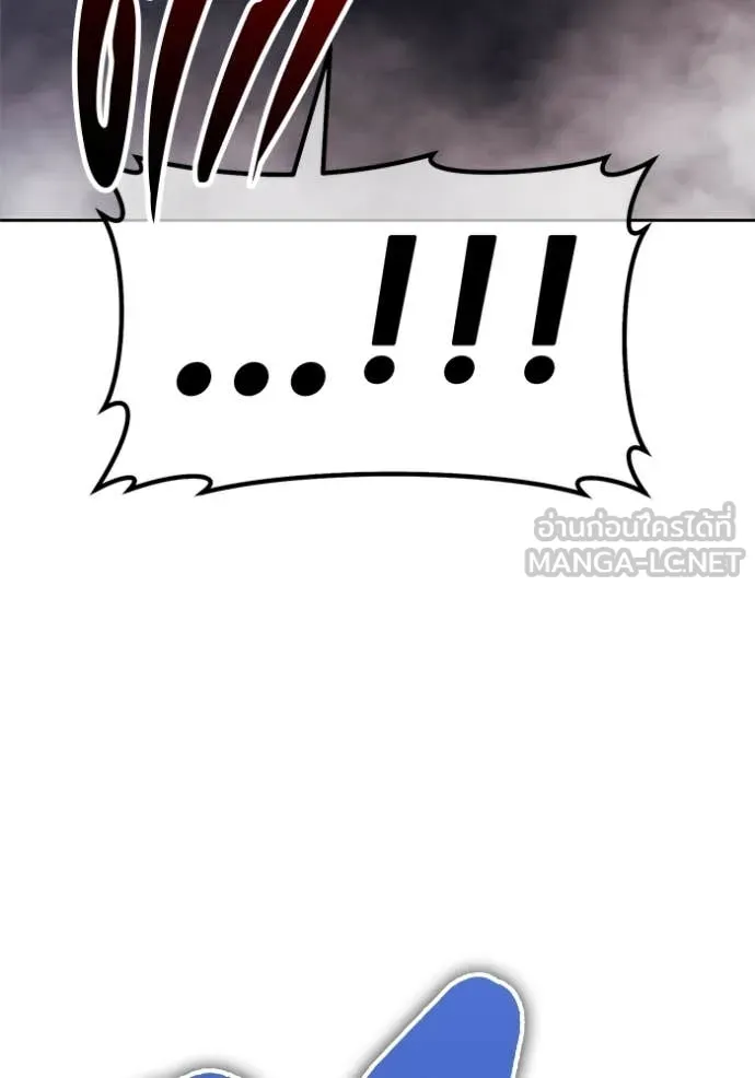 +99 ท่อนไม้ ตอนที่ 166 รูปที่ 18