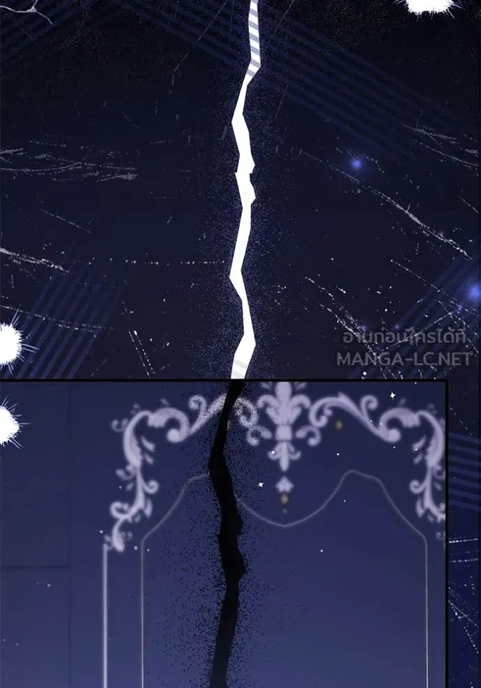 แด่ตัวละครโปรด ตอนที่ 105 รูปที่ 54