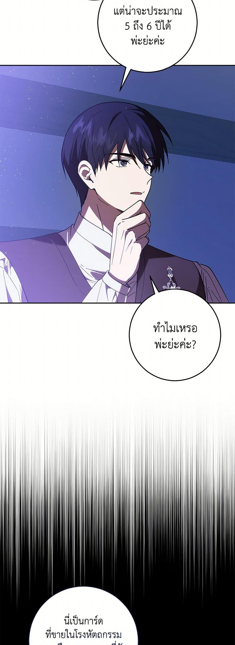 Manga-lc-com อ่านมังงะ อ่านการ์ตูน ออนไลน์ ฟรี My Dear Tyrant ตอนที่ 1 2 3 4 5 6 7 8 9 10 11 12 13 14 ฟรี ไม่มีโฆษณา Manga-lc - อ่าน มังงะ อ่าน การ์ตูน ออนไลน์ อ่านมังงะ ฟรี