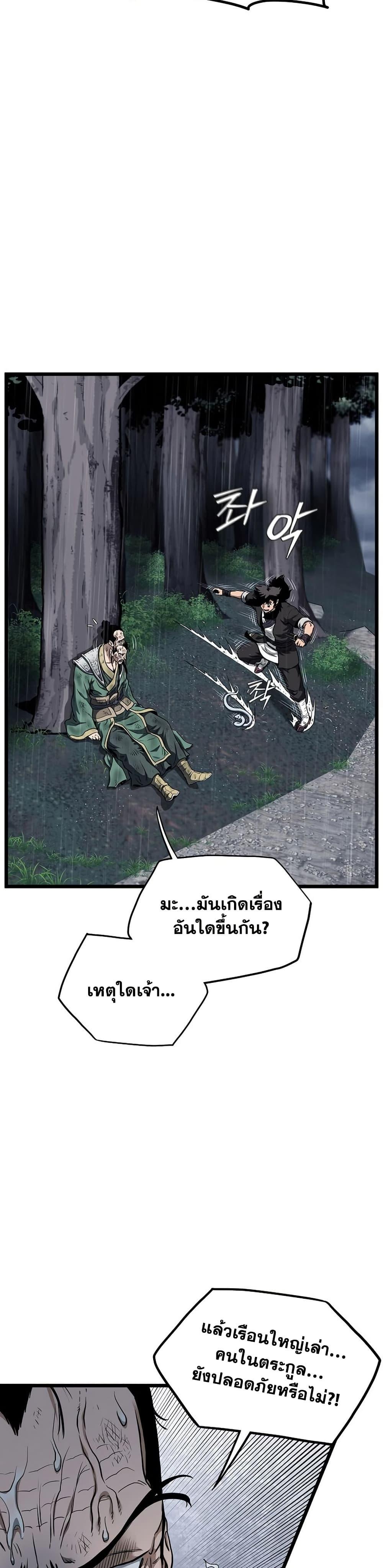 Manga-lc-com อ่านมังงะ อ่านการ์ตูน ออนไลน์ ฟรี Murim Login ตอนที่ 1 2 3 4 5 6 7 8 9 10 11 12 13 14 ฟรี ไม่มีโฆษณา Manga-lc - อ่าน มังงะ อ่าน การ์ตูน ออนไลน์ อ่านมังงะ ฟรี