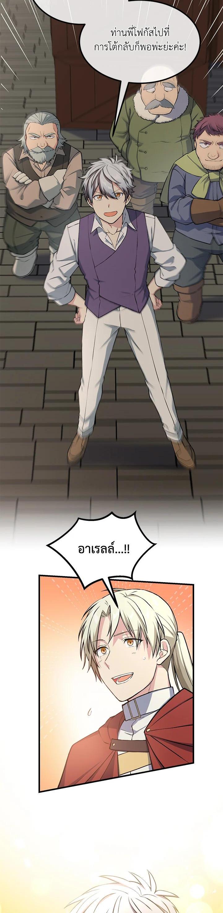 Manga-lc-com อ่านมังงะ อ่านการ์ตูน ออนไลน์ ฟรี How the Pro in His Past Life Sucks the Sweet Honey ตอนที่ 1 2 3 4 5 6 7 8 9 10 11 12 13 14 ฟรี ไม่มีโฆษณา Manga-lc - อ่าน มังงะ อ่าน การ์ตูน ออนไลน์ อ่านมังงะ ฟรี