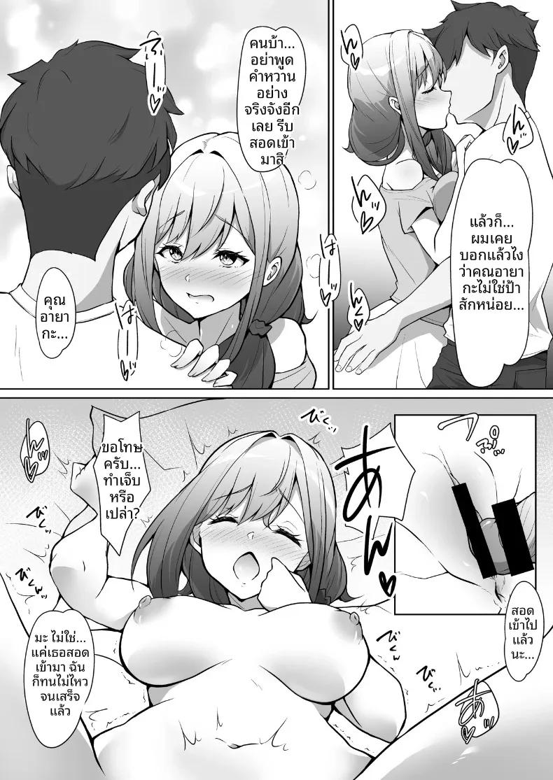 Doujin-Lc- อ่าน โดจิน มังฮวา เกาหลี ญี่ปุ่น จีน แปลไทย ฉันไม่ได้รักเพื่อนสมัยเด็ก เเต่รักคุณเเม่ต่างหาก (Hazuki Futahi) ตอนที่ 1 2 3 4 5 6 7 8 9 10 11 12 13 14 ฟรี ไม่มีโฆษณา อ่าน โดจิน Manhwa เกาหลี ญี่ปุ่น จีน เรามีครบ คัดมาให้เน้นๆ โดจิน 18+ รับประกันความฟินโดย  Doujin Lc