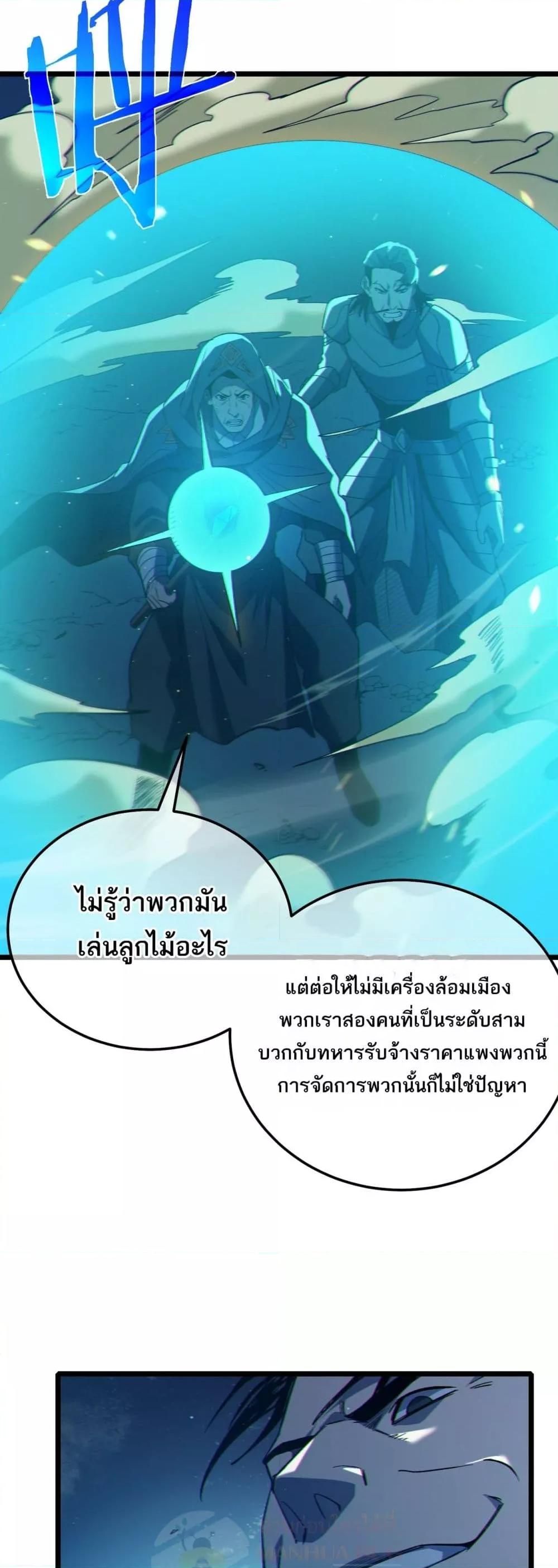 Manga-lc-com อ่านมังงะ อ่านการ์ตูน ออนไลน์ ฟรี MyPassiveSkil ตอนที่ 1 2 3 4 5 6 7 8 9 10 11 12 13 14 ฟรี ไม่มีโฆษณา Manga-lc - อ่าน มังงะ อ่าน การ์ตูน ออนไลน์ อ่านมังงะ ฟรี