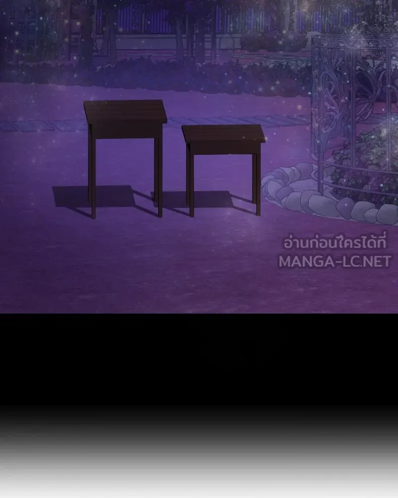 เจ้าหญิงคลั่งแห่งวังหลวง ตอนที่ 56 รูปที่ 117