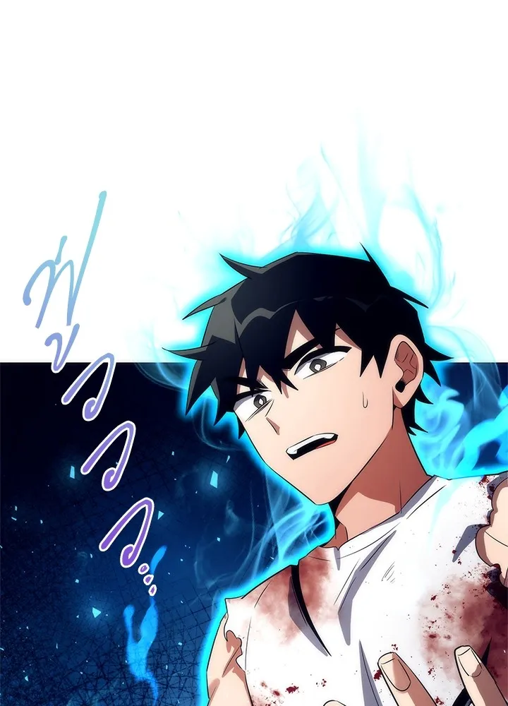 คืนแห่งโทแกบี ตอนที่ 38 รูปที่ 110