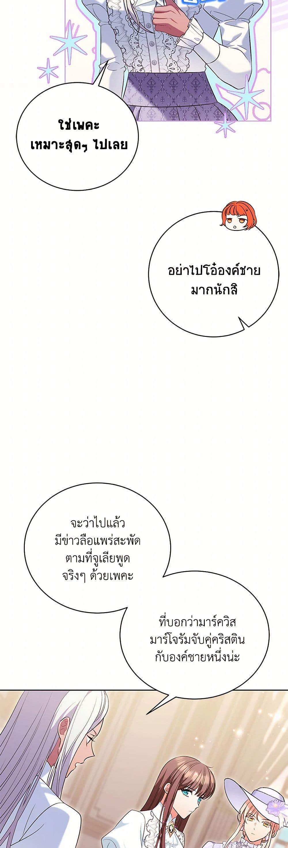 Manga-lc-com อ่านมังงะ อ่านการ์ตูน ออนไลน์ ฟรี The Wicked Ladies in Waiting ตอนที่ 1 2 3 4 5 6 7 8 9 10 11 12 13 14 ฟรี ไม่มีโฆษณา Manga-lc - อ่าน มังงะ อ่าน การ์ตูน ออนไลน์ อ่านมังงะ ฟรี