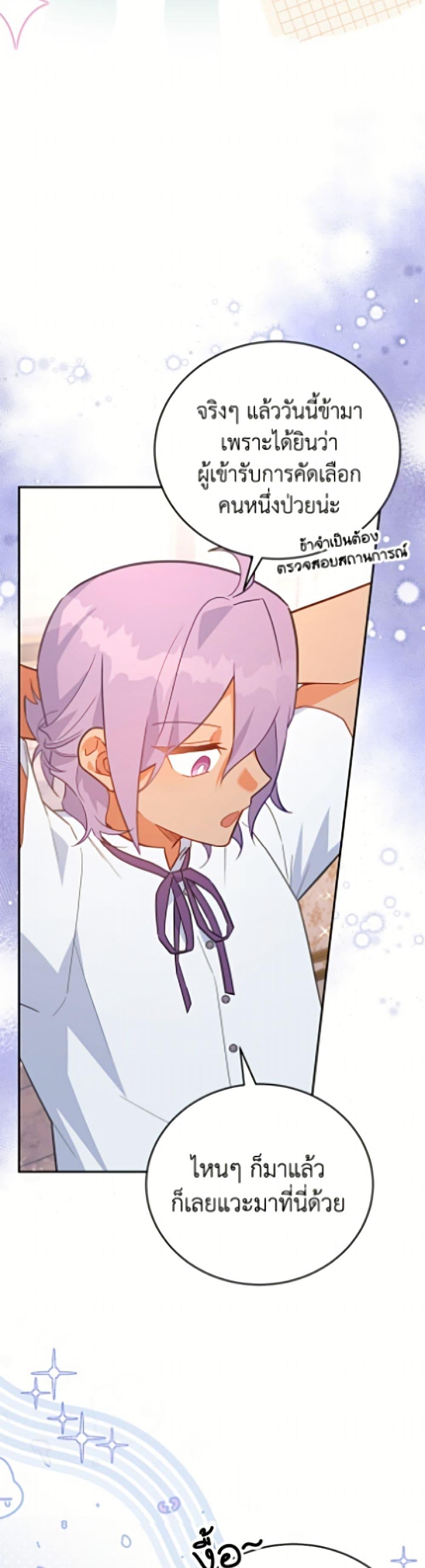 Manga-lc-com อ่านมังงะ อ่านการ์ตูน ออนไลน์ ฟรี The Little Lady Who Makes Flowers Bloom ตอนที่ 1 2 3 4 5 6 7 8 9 10 11 12 13 14 ฟรี ไม่มีโฆษณา Manga-lc - อ่าน มังงะ อ่าน การ์ตูน ออนไลน์ อ่านมังงะ ฟรี