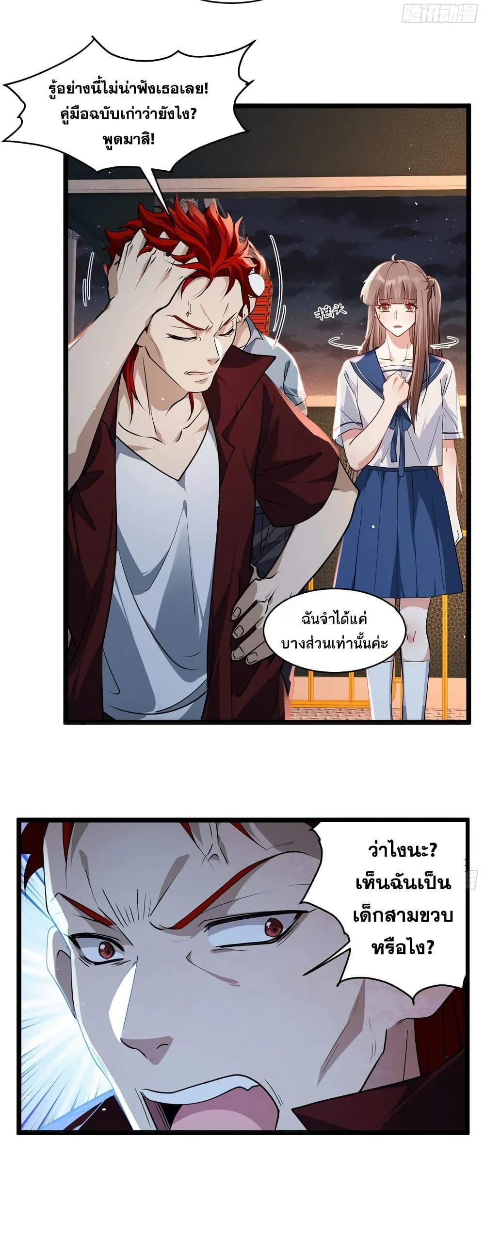 Manga-lc-com อ่านมังงะ อ่านการ์ตูน ออนไลน์ ฟรี Spirit Realm Walker ตอนที่ 1 2 3 4 5 6 7 8 9 10 11 12 13 14 ฟรี ไม่มีโฆษณา Manga-lc - อ่าน มังงะ อ่าน การ์ตูน ออนไลน์ อ่านมังงะ ฟรี