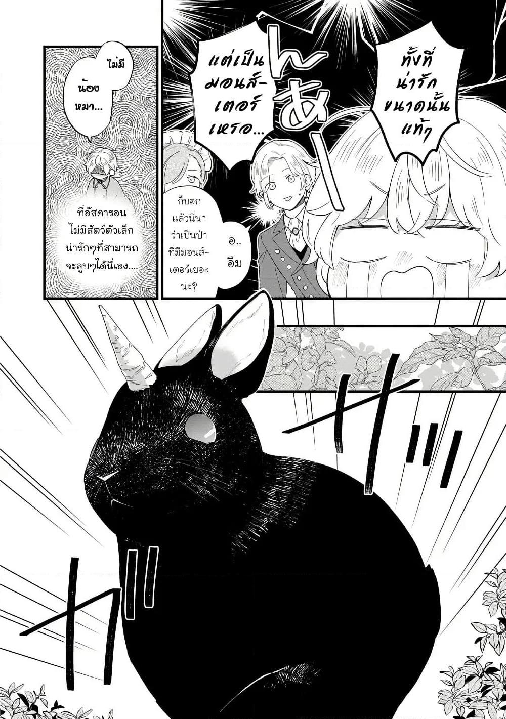 Manga-lc-com อ่านมังงะ อ่านการ์ตูน ออนไลน์ ฟรี Akuyaku no Goreisoku no Dounika shitai Nichijou ตอนที่ 1 2 3 4 5 6 7 8 9 10 11 12 13 14 ฟรี ไม่มีโฆษณา Manga-lc - อ่าน มังงะ อ่าน การ์ตูน ออนไลน์ อ่านมังงะ ฟรี