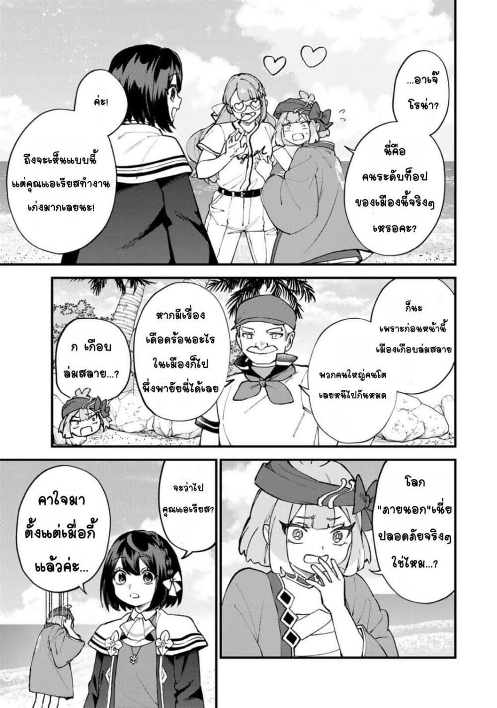 Manga-lc-com อ่านมังงะ อ่านการ์ตูน ออนไลน์ ฟรี Sekai Saikyou no Majo, Hajimemashita – Watashidake “Kouryaku Saito” wo Mireru Sekai de Jiyuu ni Ikimasu ตอนที่ 1 2 3 4 5 6 7 8 9 10 11 12 13 14 ฟรี ไม่มีโฆษณา Manga-lc - อ่าน มังงะ อ่าน การ์ตูน ออนไลน์ อ่านมังงะ ฟรี