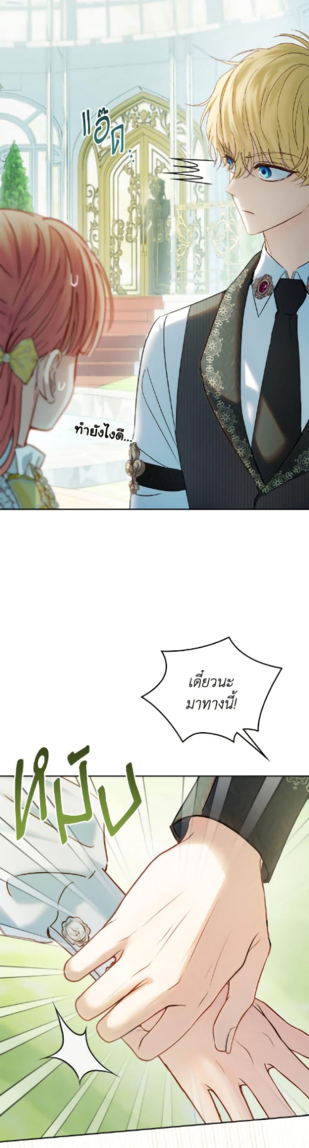 Manga-lc-com อ่านมังงะ อ่านการ์ตูน ออนไลน์ ฟรี Baby Prisoner of the Winter Castle ตอนที่ 1 2 3 4 5 6 7 8 9 10 11 12 13 14 ฟรี ไม่มีโฆษณา Manga-lc - อ่าน มังงะ อ่าน การ์ตูน ออนไลน์ อ่านมังงะ ฟรี