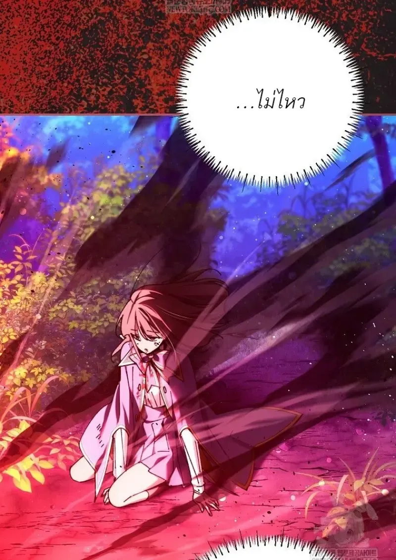 Magic Academy_s Genius Blinker ฉ_นกลายเป_นอ_จฉร_ยะการบล_งค_ในสถาบ_นเวทมนตร_ ตอนที่ ตอนที่ 88 รูปที่ 67