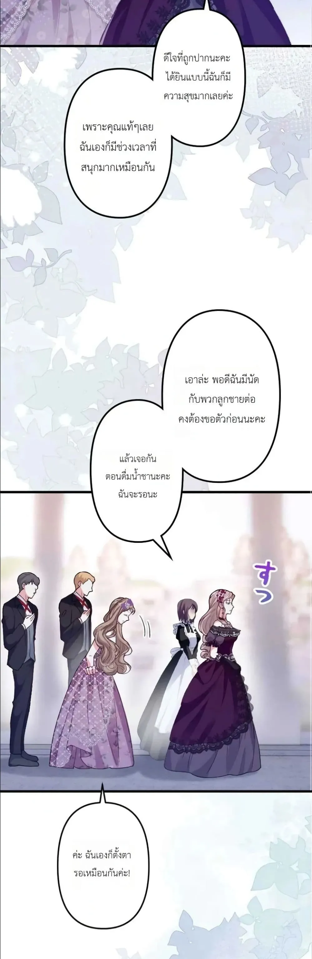 Manga-lc-com อ่านมังงะ อ่านการ์ตูน ออนไลน์ ฟรี I’m a Contract Stepmother, but the Tyrant Is Way Too Overpro ตอนที่ 1 2 3 4 5 6 7 8 9 10 11 12 13 14 ฟรี ไม่มีโฆษณา Manga-lc - อ่าน มังงะ อ่าน การ์ตูน ออนไลน์ อ่านมังงะ ฟรี
