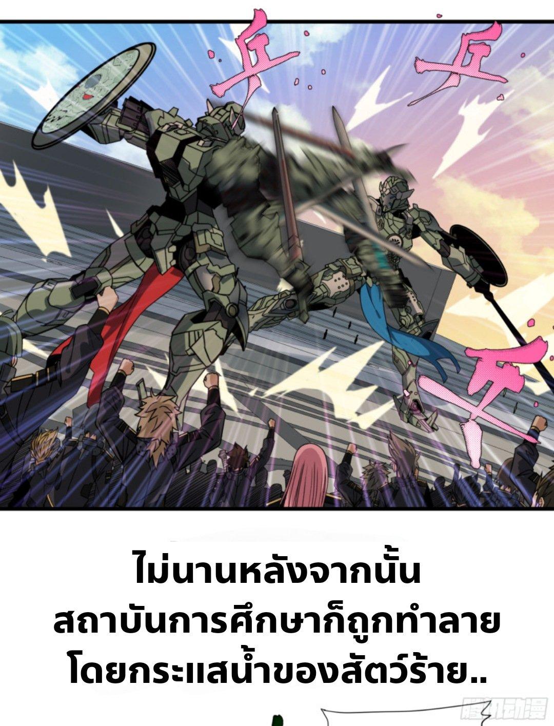 Manga-lc-com อ่านมังงะ อ่านการ์ตูน ออนไลน์ ฟรี Legend of Star General ตอนที่ 1 2 3 4 5 6 7 8 9 10 11 12 13 14 ฟรี ไม่มีโฆษณา Manga-lc - อ่าน มังงะ อ่าน การ์ตูน ออนไลน์ อ่านมังงะ ฟรี