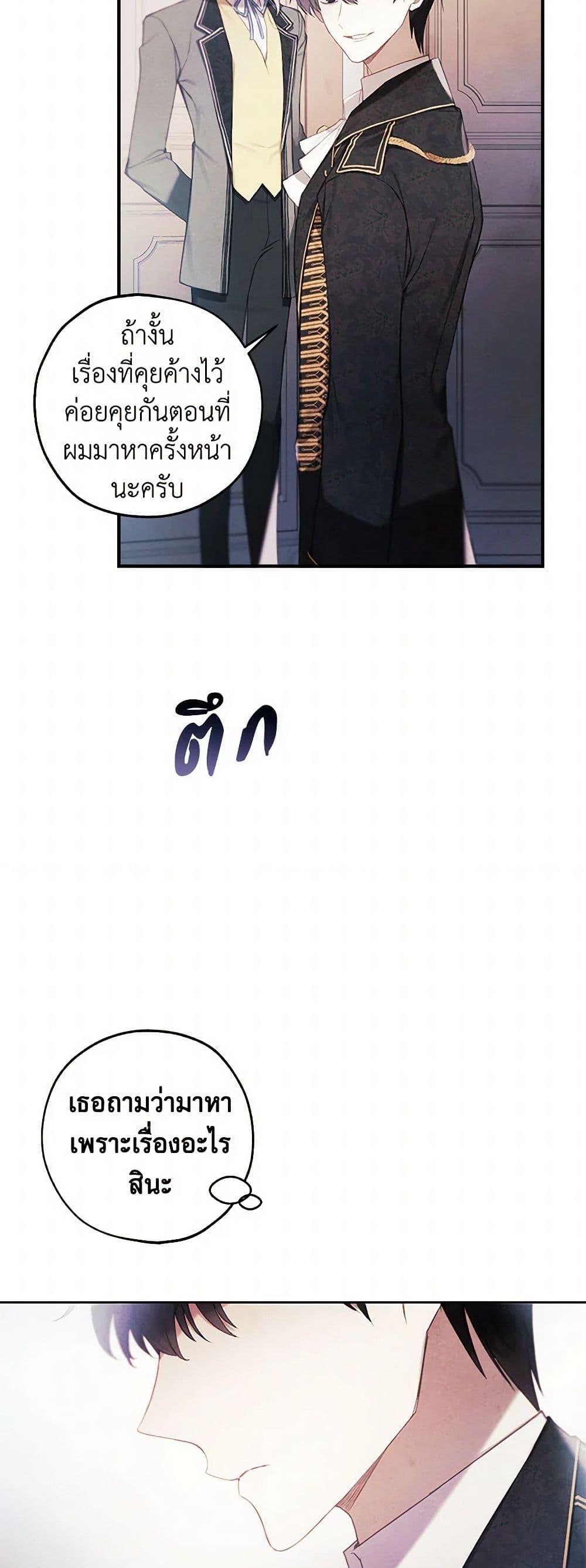 Manga-lc-com อ่านมังงะ อ่านการ์ตูน ออนไลน์ ฟรี The Princess’s Doll Shop ตอนที่ 1 2 3 4 5 6 7 8 9 10 11 12 13 14 ฟรี ไม่มีโฆษณา Manga-lc - อ่าน มังงะ อ่าน การ์ตูน ออนไลน์ อ่านมังงะ ฟรี