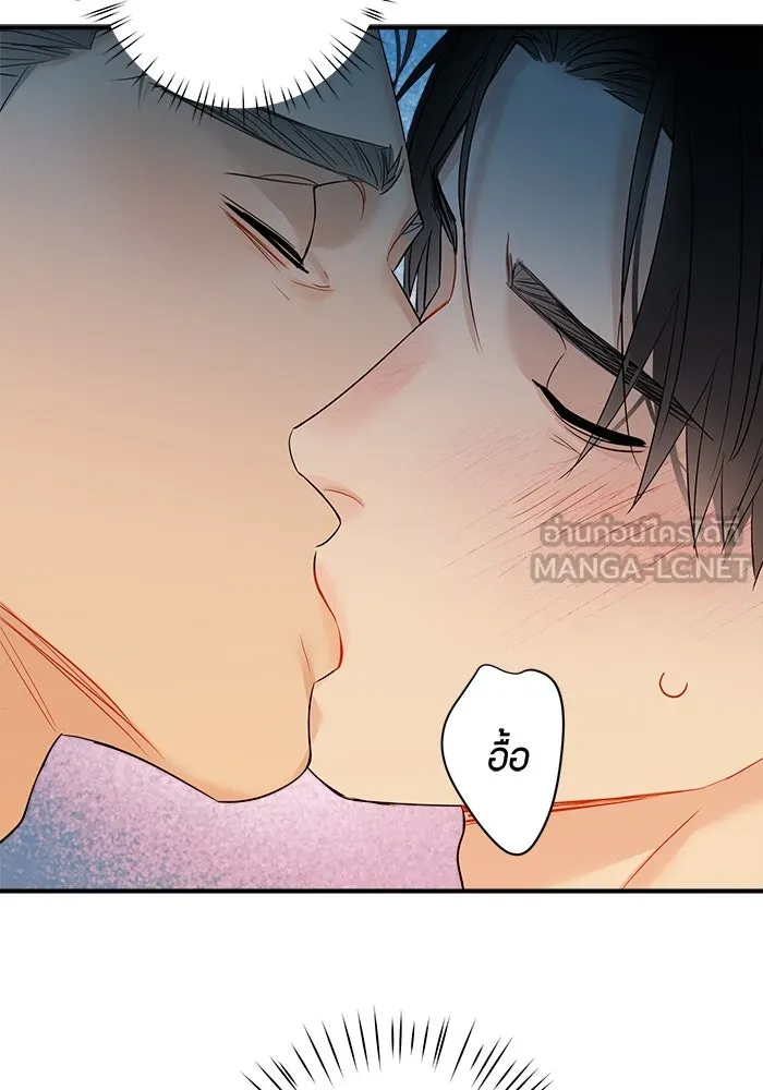 Good Gosh Daddy ตอนที่ 28 คนโง่ รูปที่ 54