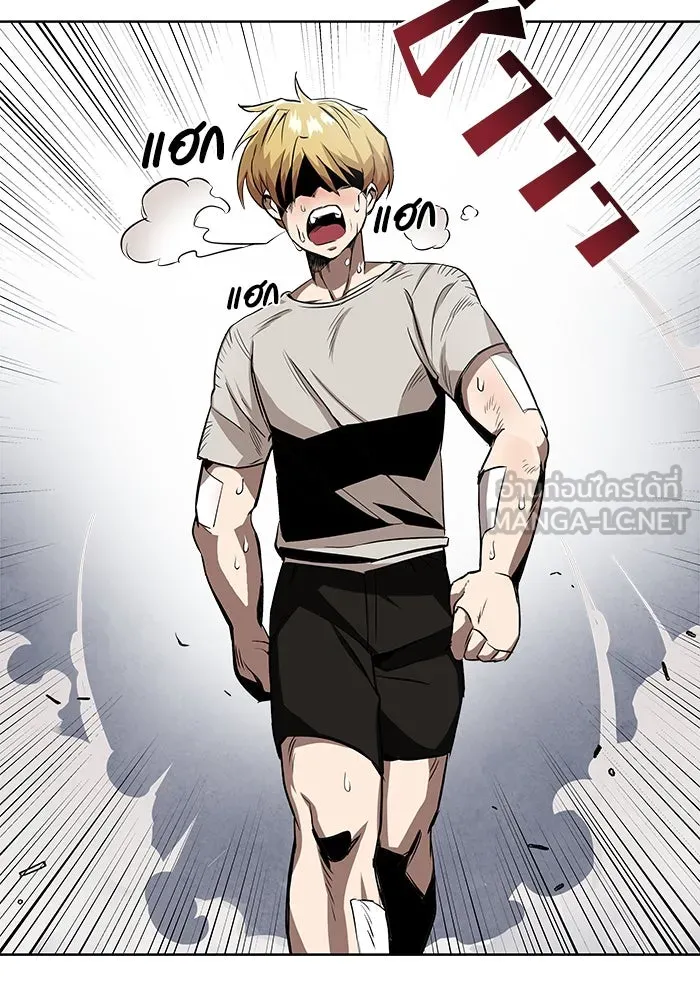 ชีวิตพลิกผันของลอร์ดผู้เกียจคร้าน ตอนที่ 7 สภาพร่างกายที่ย่ำแย่ที่สุด รูปที่ 33