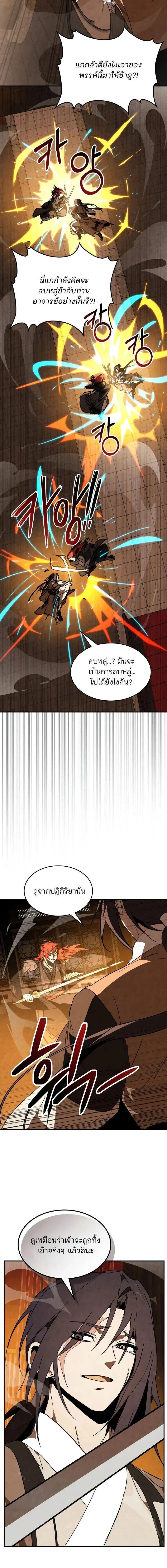 Manga-lc-com อ่านมังงะ อ่านการ์ตูน ออนไลน์ ฟรี Chronicles Of The Martial God’s Return ตอนที่ 1 2 3 4 5 6 7 8 9 10 11 12 13 14 ฟรี ไม่มีโฆษณา Manga-lc - อ่าน มังงะ อ่าน การ์ตูน ออนไลน์ อ่านมังงะ ฟรี